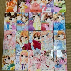 少女漫画　お値下げしました。の画像