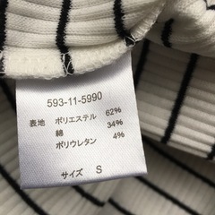 ハニーズ　ボーダートップスの画像