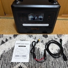 破壊！ほぼ新品 大容量ポータブル電源2500w