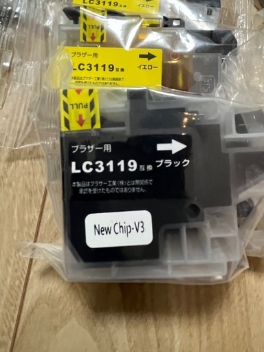 LC3119互換品　ブラザー用互換品