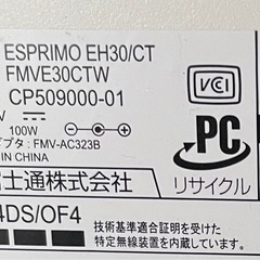 デスクトップ　一体型PC ジャンク　詳細読んでください
の画像