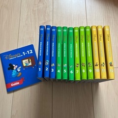 DWE ディズニー英語システム　ストレートプレイDVD全12巻　新子役