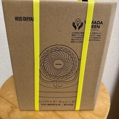 アイリスオーヤマ YCF-MKM10-B コンパクトサーキュレー...