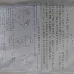 【Origo】フェイスマスクの画像