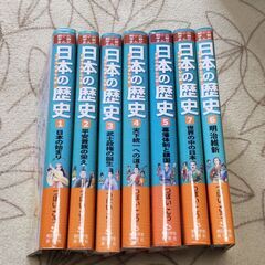 日本の歴史の中古が安い！激安で譲ります・無料であげます