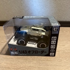 ラジコン
