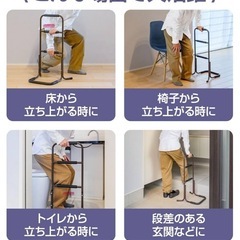 スチール製　手すり　軽量　新品未使用