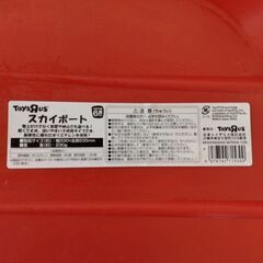 スカイボード 330×535mm レッドの画像