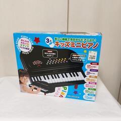 【美品】キッズミニピアノ