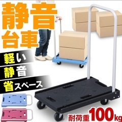 【譲り先確定】台車ブルー