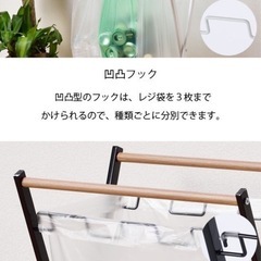 ゴミ袋　スタンド　　の画像