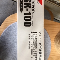 スケルトンコンパクト三脚の画像