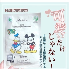 韓国 パックの画像
