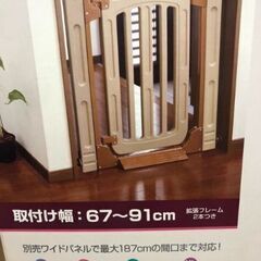 ベビーゲートの画像