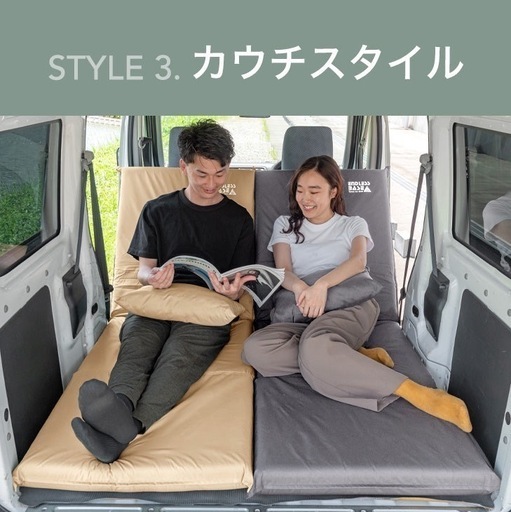 タンスのゲン　車中泊マット　未使用品