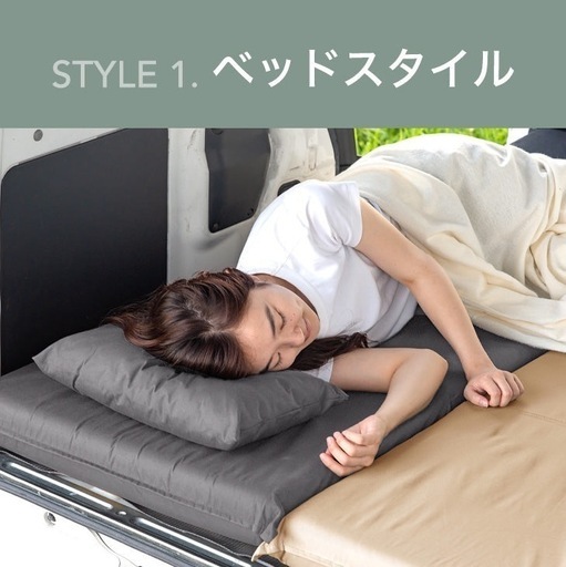 タンスのゲン　車中泊マット　未使用品