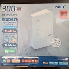WiFiホームルータ