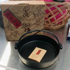 0429-071 南部鉄器28㌢鍋