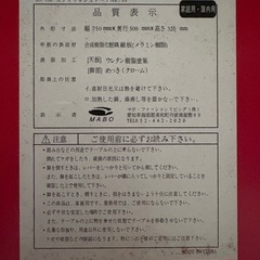 ちゃぶ台の画像