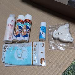 無料！本日限定