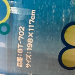 ツーマンボートセット ゴムボート 定員2名の画像