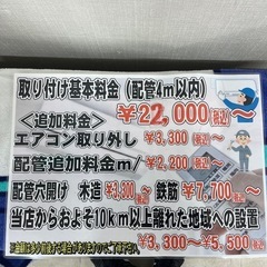 ★940『12畳用ルームエアコンお探しの方必見！』　三菱　霧ケ峰Style　製造年2021年頃～　MSZ-FLV3621S　200V　リサイクルマート鹿児島宇宿店の画像