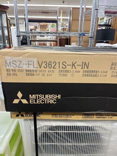 ★940『12畳用ルームエアコンお探しの方必見！』　三菱　霧ケ峰Style　製造年2021年頃～　MSZ-FLV3621S　200V　リサイクルマート鹿児島宇宿店