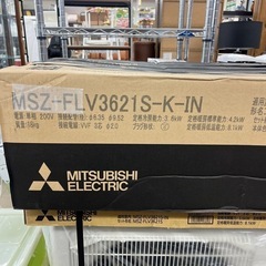 ★940『12畳用ルームエアコンお探しの方必見！』　三菱　霧ケ峰Style　製造年2021年頃～　MSZ-FLV3621S　200V　リサイクルマート鹿児島宇宿店の画像