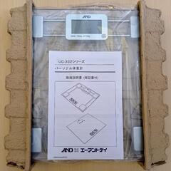 A&D 体重計UC-332-S シルバー新品未使用の画像