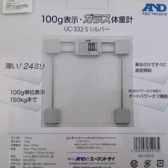 A&D 体重計UC-332-S シルバー新品未使用の画像