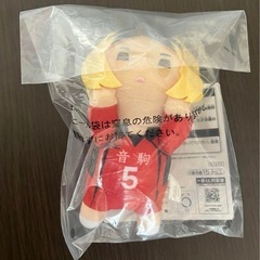 ハイキュー　孤爪研磨　一番くじの画像