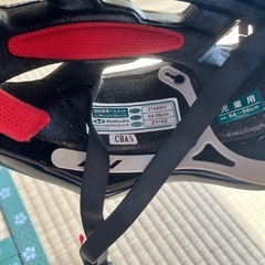 児童用　自転車用ヘルメットの画像