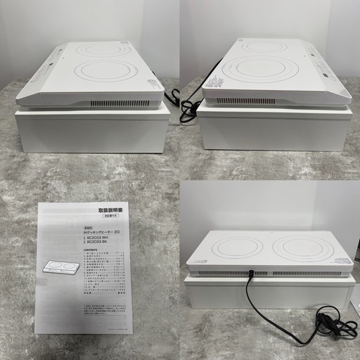 640 NITORI 2口IHクッキングヒーター 台付き ニトリ（NITORI） 【中古】【未使用品】〇即納〇 IHクッキングヒーター