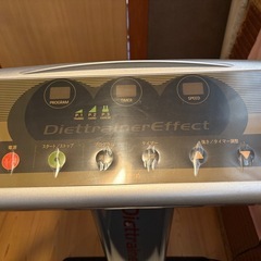 バランスマシーンの画像