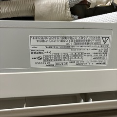 エアコン AY-G2DM SHARP 2017年製