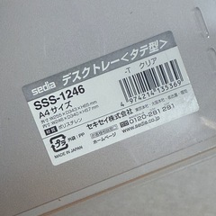 デスクトレー　3個セットの画像