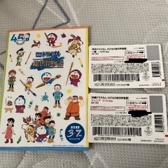 映画ドラえもん　のび太の絵世界物語　ムビチケ2枚の画像