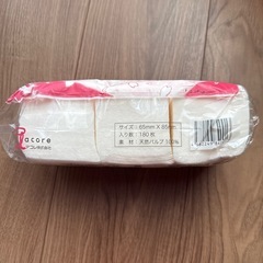 【未開封】コットンの画像