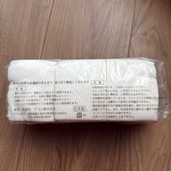 【未開封】コットンの画像