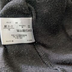 [取引]子供ランニング肌着2点男の子140の画像