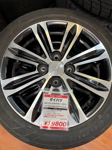 ダイハツ 15インチ純正タイヤホイールセット【リサイクルマート下関店】