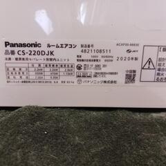 決まりました！エアコンPanasonic多機能付きエアコン美品の画像