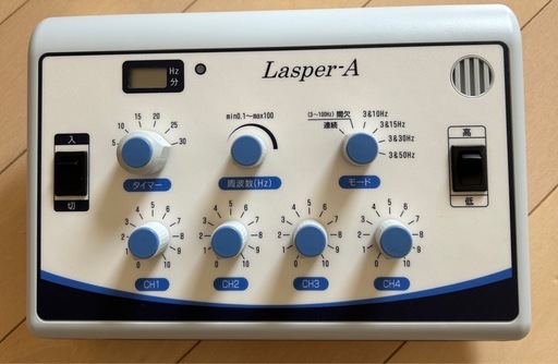 ラスパーエース