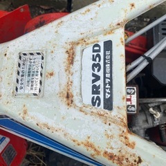 管理機マメトラ-SRV35Dの画像