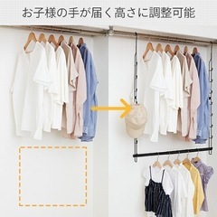 クローゼット用二分割ハンガー