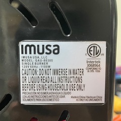 ヒーター 1100w シーシャの画像
