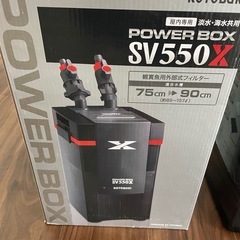 コトブキ パワーボックスSVX強力ろ過システムの画像