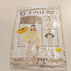 0429-157 エプロン
