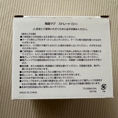 マグカップの画像