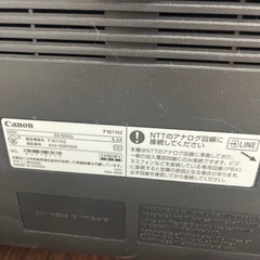 【美品】Canon 複合機の画像